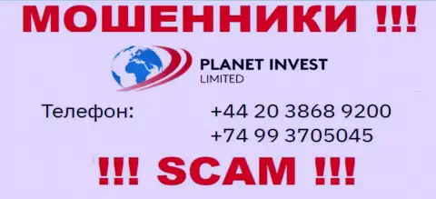 МОШЕННИКИ из организации Planet Invest Limited вышли на поиски лохов - звонят с нескольких номеров телефона