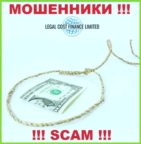 Из дилинговой компании Legal Cost Finance Limited вклады вывести не получится - заставляют заплатить еще и проценты на доход