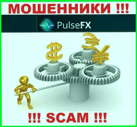 PulseFX - это однозначно internet махинаторы, действуют без лицензии и регулятора