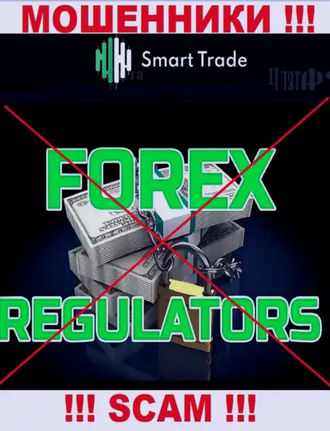Поскольку работу СмартТрейд никто не регулирует, следовательно взаимодействовать с ними весьма рискованно