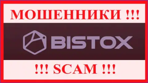 Бистокс - это ЖУЛИК !!! SCAM !!!