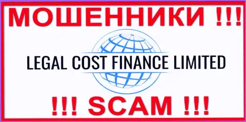 LegalCostFinance - это SCAM !!! ЛОХОТРОНЩИК !!!