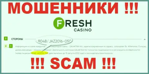 Лицензия на осуществление деятельности, которую мошенники Fresh Casino предоставили у себя на сервисе