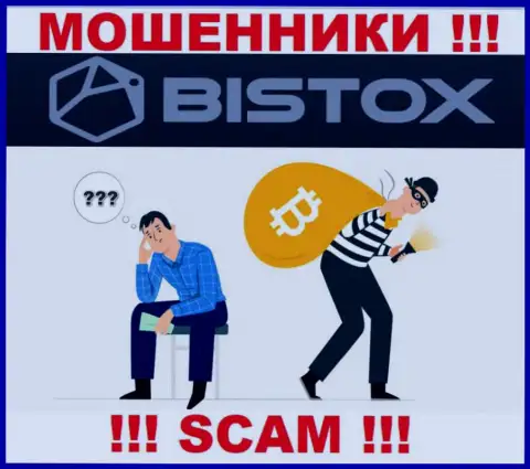 Если вдруг махинаторы Bistox Вас обманули, постараемся помочь