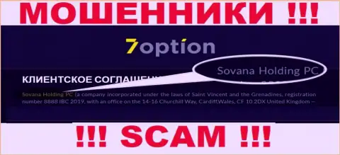 Информация про юридическое лицо мошенников 7 Option - Sovana Holding PC, не сохранит Вас от их лап