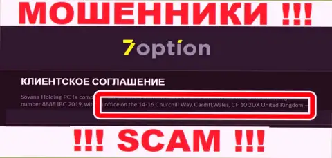 Избегайте сотрудничества c 7 Опцион ! Приведенный ими адрес регистрации - это липа