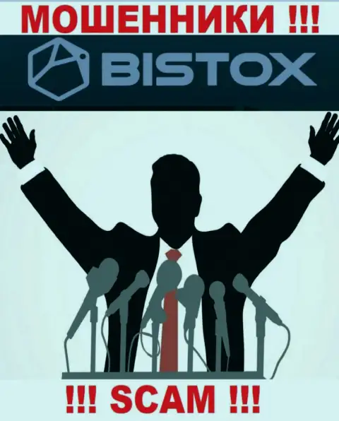 Bistox Com это ВОРЫ ! Информация о администрации отсутствует