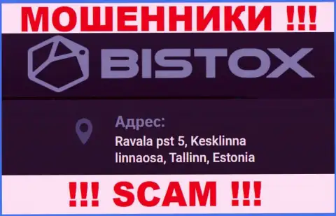 Избегайте сотрудничества с конторой Bistox - данные internet-мошенники предоставляют ненастоящий адрес регистрации