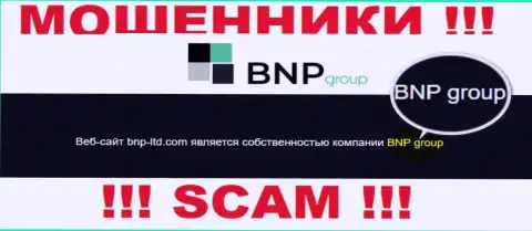 На официальном интернет-ресурсе БНП Групп указано, что юридическое лицо конторы - BNP Group