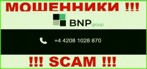 С какого номера телефона Вас станут разводить звонари из БНПГрупп неведомо, будьте крайне осторожны