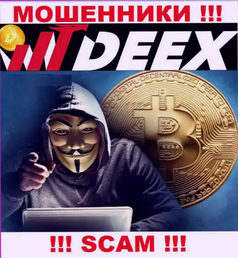 Воры DEEX в поиске новых лохов