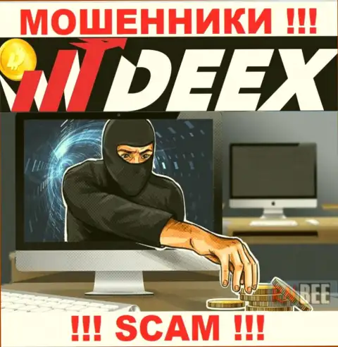 DEEX это МОШЕННИКИ ! Обманными способами выдуривают финансовые активы