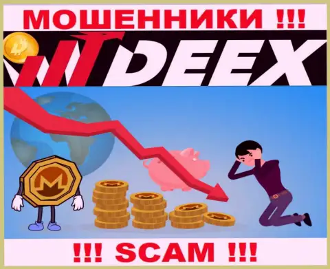 Если взаимодействуя с дилинговым центром DEEX, оказались с пустыми карманами, то лучше постараться вывести финансовые средства