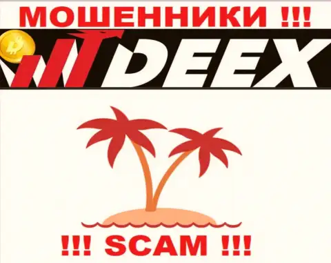 Забрать назад финансовые вложения из компании DEEX не получится, так как не найти ни единого слова о юрисдикции организации