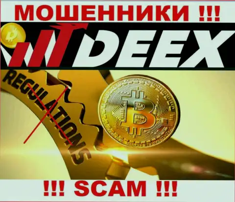 Не позвольте себя одурачить, DEEX действуют незаконно, без лицензии и без регулирующего органа