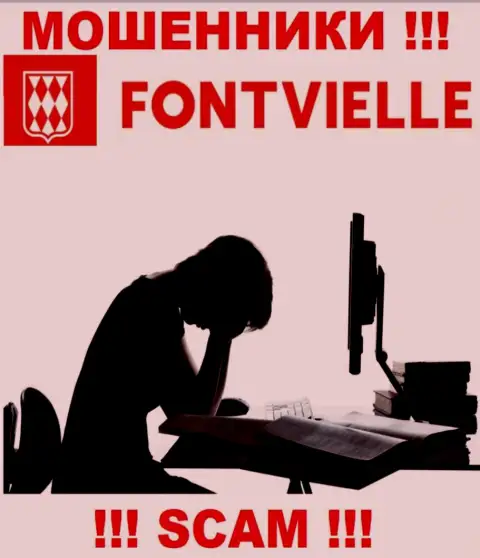 Если Вас раскрутили на средства в дилинговой организации Фонтвьель, то тогда пишите жалобу, Вам попробуют оказать помощь