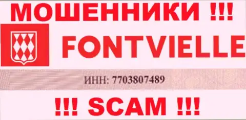 Регистрационный номер Fontvielle - 7703807489 от прикарманивания вложений не сбережет