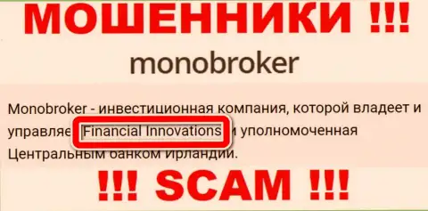 Сведения о юр лице internet-шулеров Financial Innovations