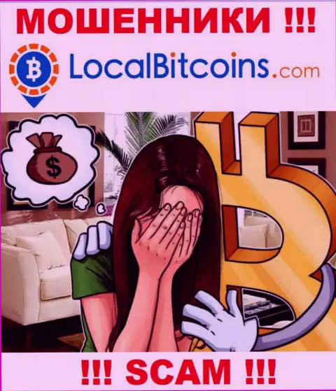 Не надо забывать, что шанс забрать назад вклады из компании LocalBitcoins, хоть и не большой, однако имеется