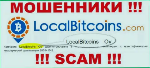 LocalBitcoins - юридическое лицо ворюг организация LocalBitcoins Oy