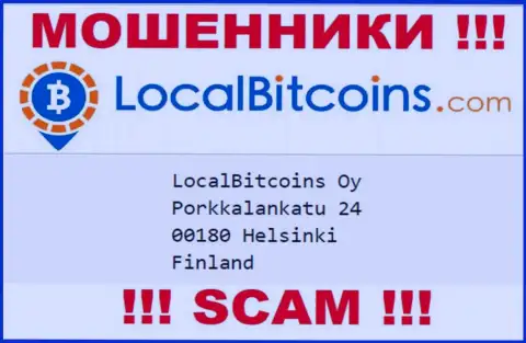 LocalBitcoins Net - это очередной разводняк, официальный адрес конторы - фейковый