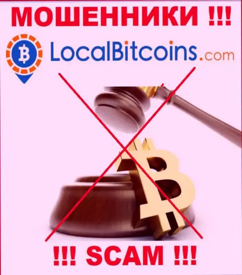 На самом деле никто не контролирует деяния Local Bitcoins, следовательно действуют нелегально, не работайте совместно с ними