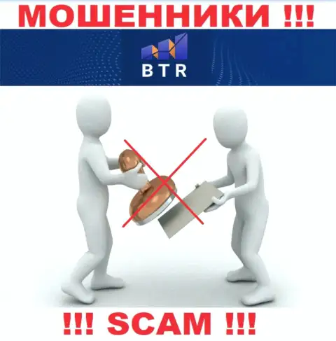 Свяжетесь с конторой Bridge-Trades Com - лишитесь депозитов !!! У этих мошенников нет ЛИЦЕНЗИИ !!!