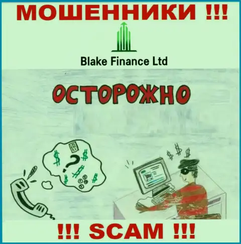 Блэк Финанс - это разводняк, вы не сможете подзаработать, перечислив дополнительно средства