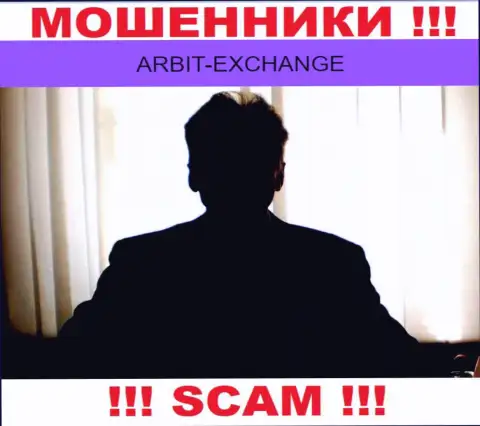 Кидалы ArbitExchange приняли решение оставаться в тени, чтоб не привлекать особого к себе внимания