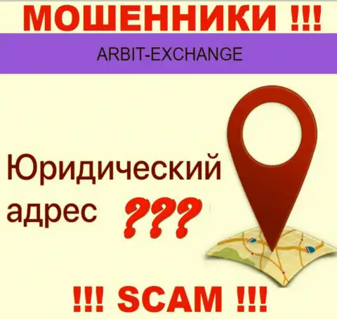 Доверия Arbit Exchange не вызывают, т.к. скрыли информацию относительно своей юрисдикции