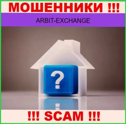 Остерегайтесь взаимодействия с мошенниками Arbit-Exchange - нет новостей об адресе регистрации