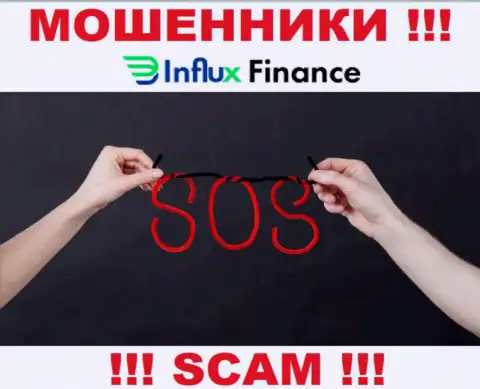 Шанс вернуть назад денежные активы с организации InFluxFinance все еще имеется