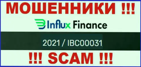 Регистрационный номер аферистов InFluxFinance Pro, показанный ими на их сайте: 2021/IBC00031