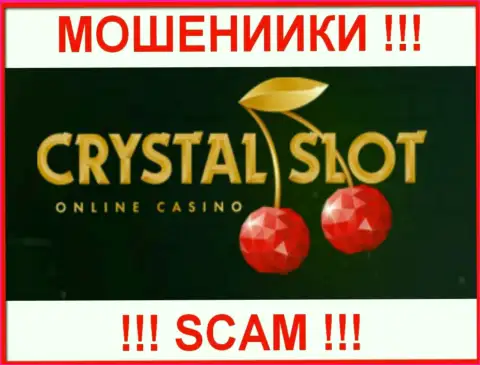 Кристал Инвестментс Лимитед - это SCAM ! ЕЩЕ ОДИН ВОР !