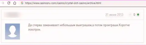 Отзыв о компании Crystal Slot - у автора отжали абсолютно все его вложения