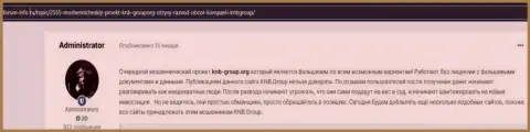 KNB Group - это неправомерно действующая контора, нагло лохотронит жертв (обзор мошенников)