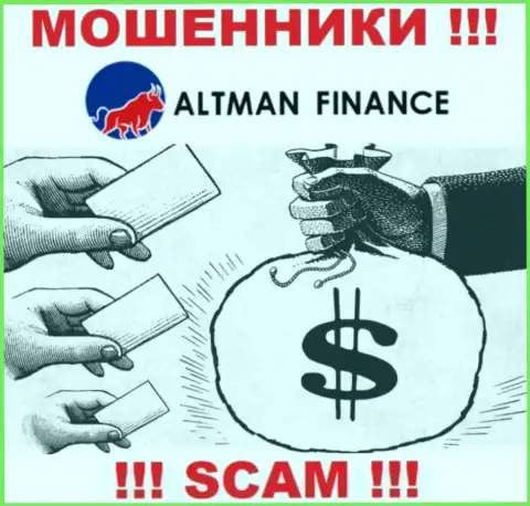 Altman-Inc Com - это приманка для наивных людей, никому не советуем сотрудничать с ними