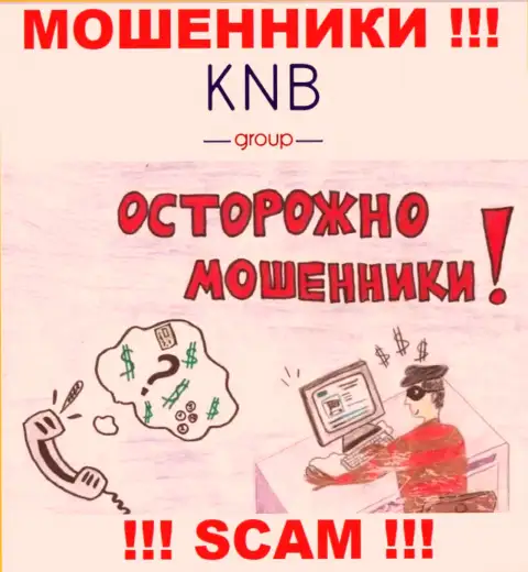 Звонят из организации KNB-Group Net, тут же кладите трубку, они МОШЕННИКИ