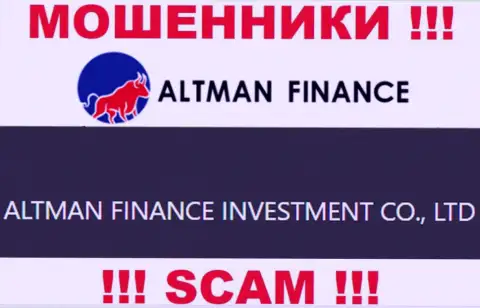 Руководством Альтман Финанс Инвестмент Ко., Лтд является компания - ALTMAN FINANCE INVESTMENT CO., LTD