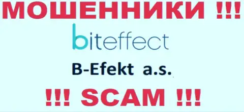 Бит Эффект - это МОШЕННИКИ !!! Б-Эфект а.с. - это организация, владеющая указанным лохотронным проектом