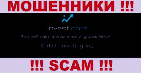 Свое юр лицо компания Хертз Консалтинг Инк не прячет - это Xertz Consulting Inc