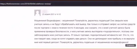 Автор комментария советует не рисковать средствами, вкладывая их в разводняк INVOLVA CORP