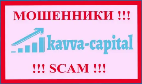 Kavva Capital UK Ltd - это ШУЛЕРА !!! Связываться крайне рискованно !!!