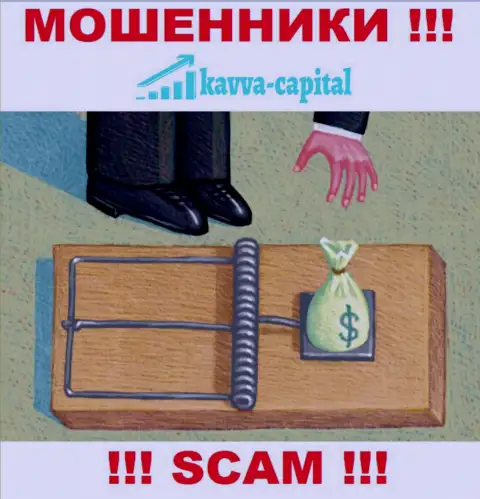 Прибыль с компанией Kavva Capital UK Ltd Вы никогда заработаете  - не поведитесь на дополнительное вливание денежных активов