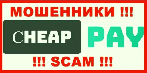 Cheap Pay - это СКАМ !!! ЕЩЕ ОДИН ЖУЛИК !!!