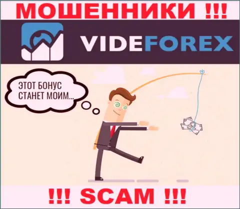 Не ведитесь на призывы VideForex Com работать совместно с ними - это ВОРЮГИ