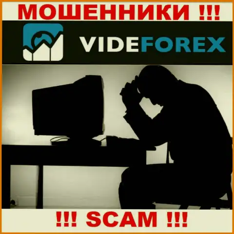 Выход, в случае облапошивания в дилинговой компании VideForex есть, мы расскажем, как необходимо действовать