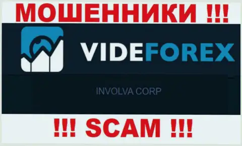 VideForex Com это МОШЕННИКИ, принадлежат они Инволва Корп