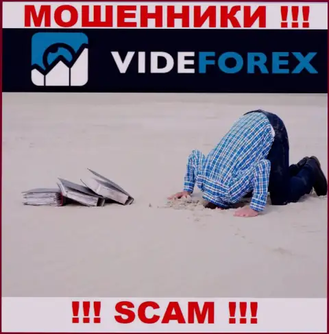 У компании Vide Forex отсутствует регулятор - ЛОХОТРОНЩИКИ !!!