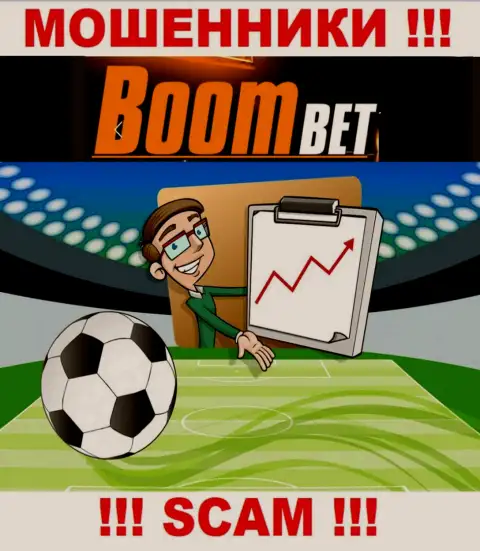 Не рекомендуем работать с мошенниками Boom Bet, род деятельности которых Букмекер